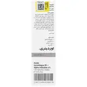 سرم آسکوربیک اسید و آلفا آربوتین