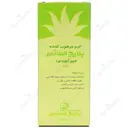 کرم مرطوب کننده حاوی آلوئه ورا 50 گرم