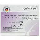 اگنوکاستون