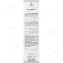 محلول دافع حشرات آنتی دمودکس