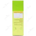 کرم مرطوب کننده حاوی آلوئه ورا 50 گرم