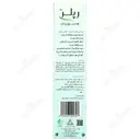لوسیون آبـرسان عمیق و محافظت از پـوست بدن