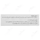 اگنوکاستون