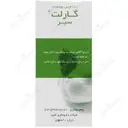 گارلت سیر