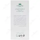 کرم مرطوب کننده کلاژن پوست نرمال