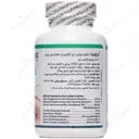 آیزتونیا