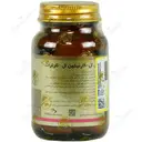 قرص ال کارنیتین ال تارترات 500 میلی گرم