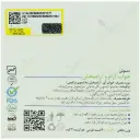 دمنوش خواب آرام