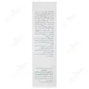 کرم مرطوب کننده کلاژن پوست نرمال