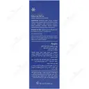 رول منتونیکا هربال آیس