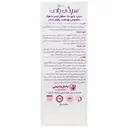 دوش واژینال سپتی بادی 5 عددی