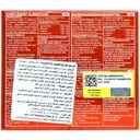 بی سی ای ای کامپلت