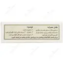 گارسین 300 میلی گرمی