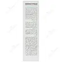 بی بی کرم درماتیپیک SPF20