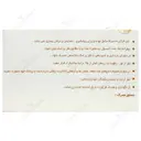 امگا 3 جالینوس 1000 میلی گرمی
