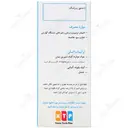 پپتولیک
