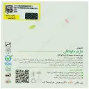 دمنوش دل درد کودکان
