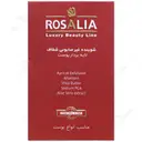 پن لایه بردار رز ابریژن