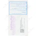 کلسی فان پلاس
