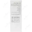 کرم ضد چروک دور چشم درمالوگ 20 میلی لیتر