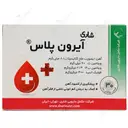 آیرون پلاس