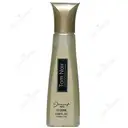 عطر جیبی تام نویر