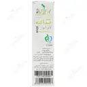 سرم ضد آکنه