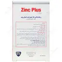 زینک پلاس 15 میلی گرمی