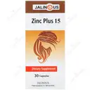 زینک پلاس 15 جالینوس