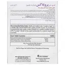 او پی دی پرونلاکس