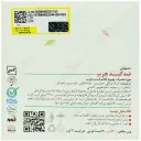 دمنوش ضد کبد چرب