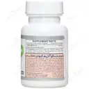 کوآنزیم کیوتن امریکن فارم 100 میلی گرم
