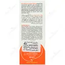 رولآن ضد آفتاب کودکان SPF50