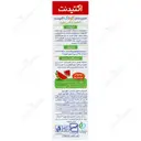 خمیردندان کودک 70 گرم