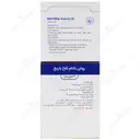 روغن بادام تلخ موضعی