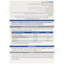 دایونیکس آرتیپس