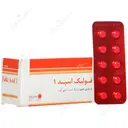 فولیک اسید روز دارو 1 میلی گرمی