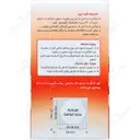 هربو فیبر