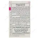 پروناتال