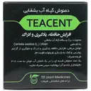 دمنوش گیاه آب بشقابی