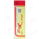 پماد سوختگی برناگل