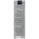 سرم احیا کننده ابرو