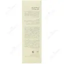 ژل بهداشتی بانوان حاوی انار