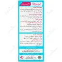 زوفا فراطب