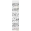 شامپو نیکسترین 1 درصد پرمترین