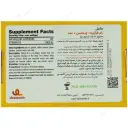 ویتامین د3 1000 ویتامین لایف