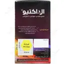 ال اکتیو 1000 میلی گرمی