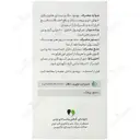 پروسترول