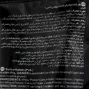 گینر 650 گرمی