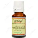 ضدجوش باریجه